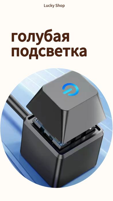 Кнопка включения компьютера.