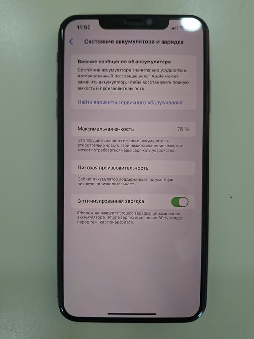 IPhone XS Max 64 GB