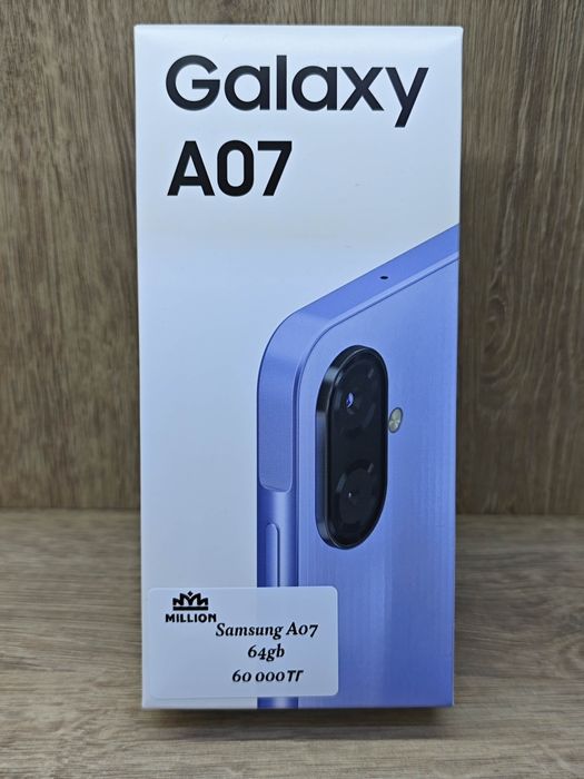 Samsung Galaxy A07 новый