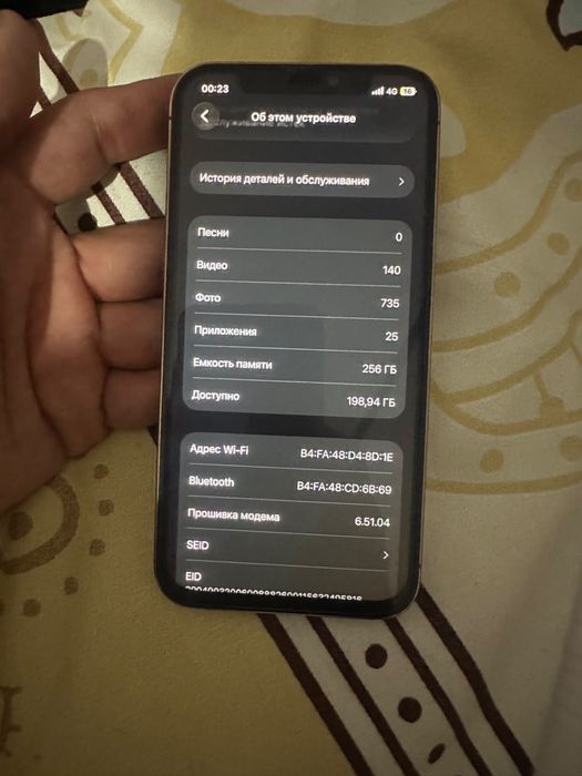 Продам айфон 12 про 256 г