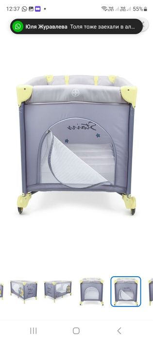 Продам манеж детский