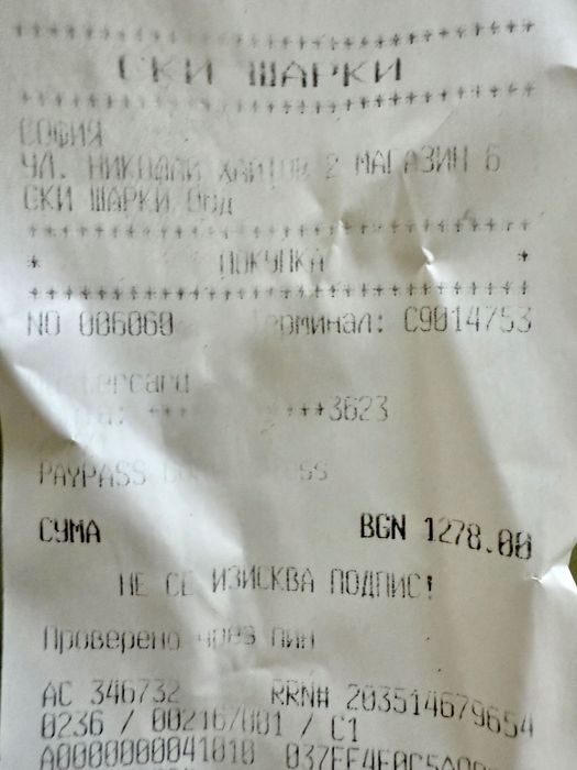 Мъжки ски обувки Tecnica Cochise 120 DYN GW