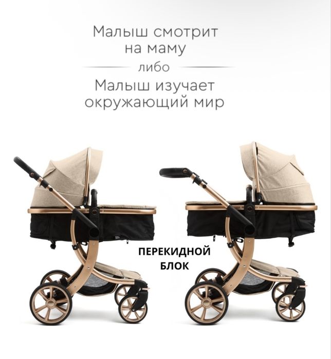 Продается коляска в отличном состояний