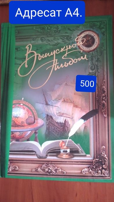 Жас Тулек.Жас Маман. Лента