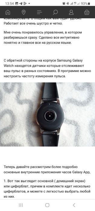 Watch Samsung original Vietnam