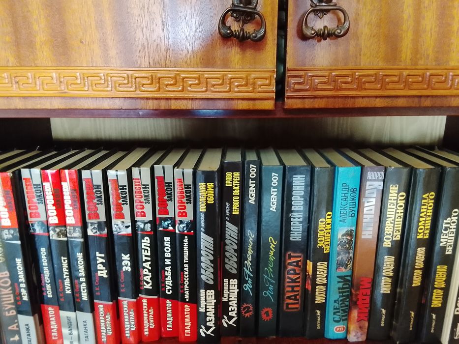 Продам,,книги,,из,,серии,,спецназ,итд