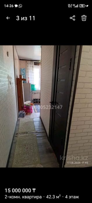 Продаю квартиру в городе Шымкент