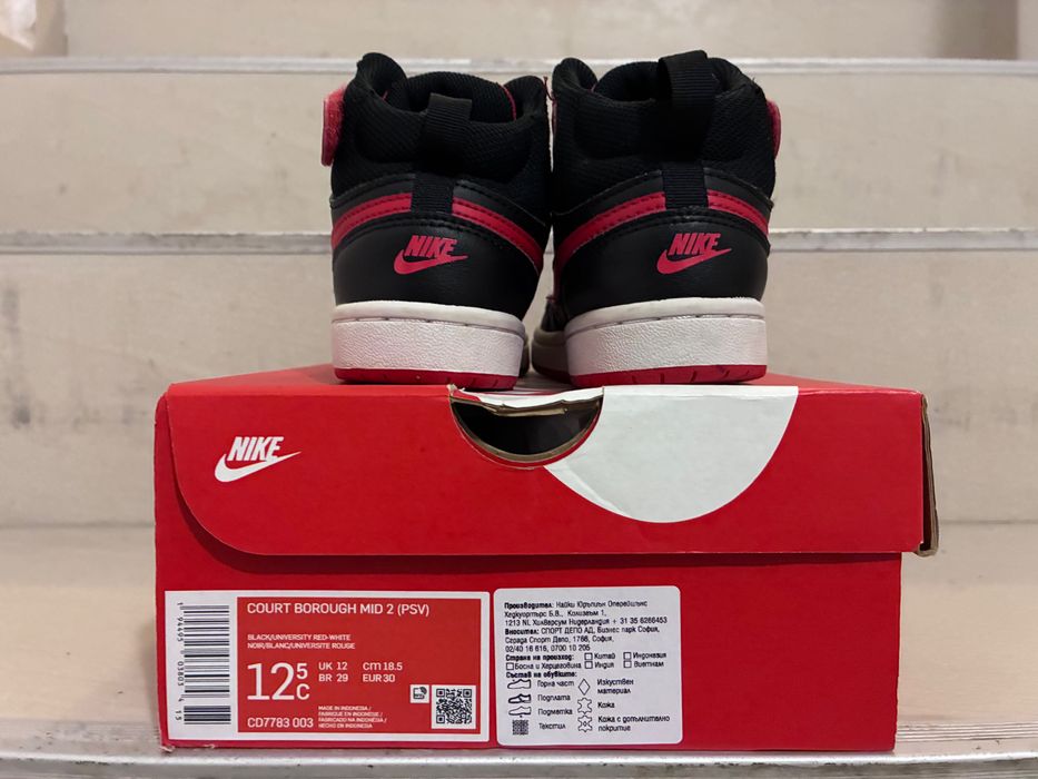 Детски маратонки Nike, размер 30