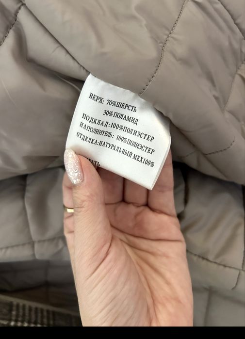 Продам Теплое Зимнее пальто