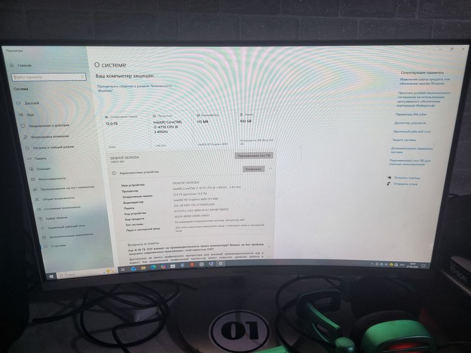 Комп Epson принтер