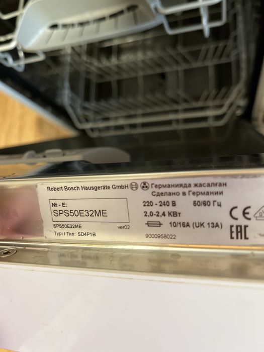 Продам посудомоечную машину Bosh