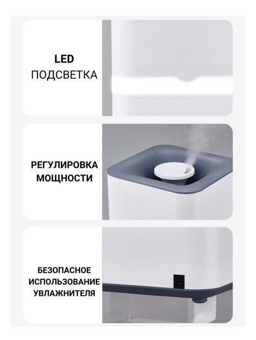 Увлажнитель воздуха Humidifier DS-M202B