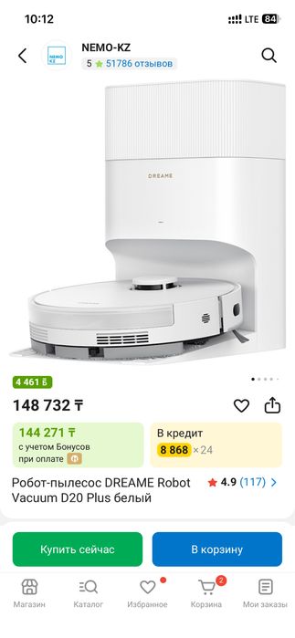 Продам робопылесос