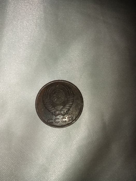 Манета СССР 1982год