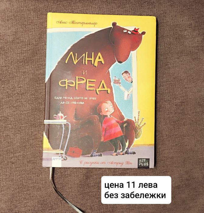 Продавам играчки 6м.- 2г.