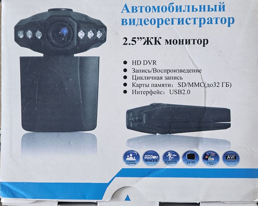 Продам видеорегистратор
