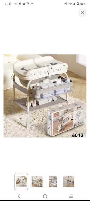 Ванночка для новорожденных