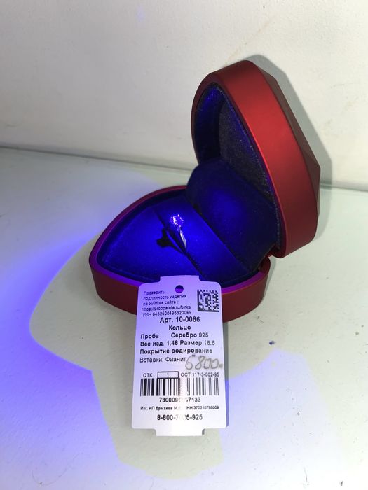 Продам серебрянное кольцо (925 проба)