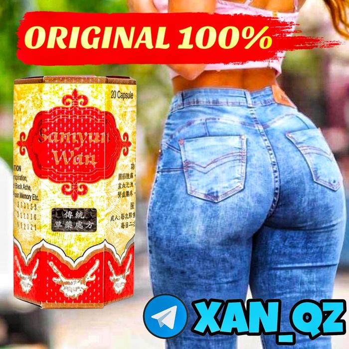 Original Samyun Wan З × упаковки (60 капсул) индонезийский Самюн Ван