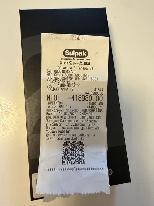 Samsung 21 ultra память 256гб