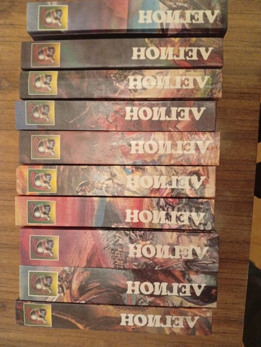 Г Эберс 10 томов