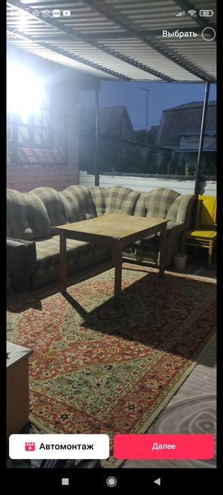 Продам дачу район Меловые горки