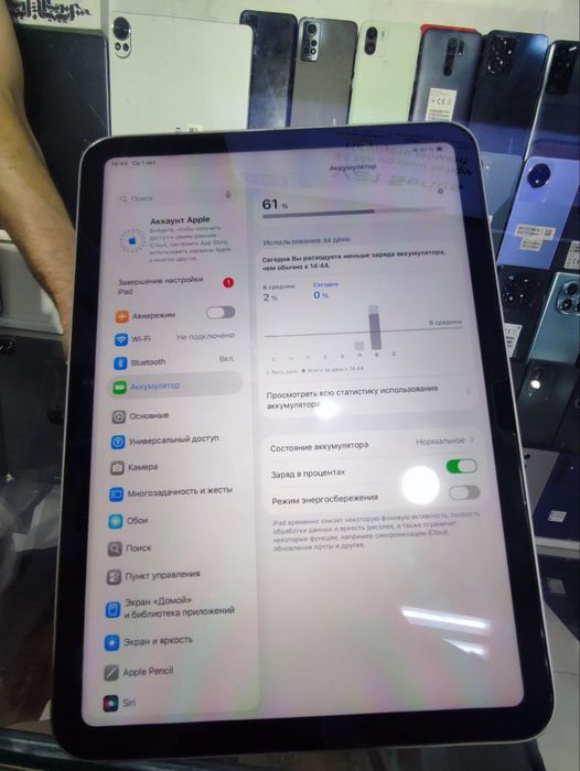 Ipad A16
Xotira 128GB
Wi-Fi 
Xolati yangi
Yomkost 100
ruchkasi bor
Zas
