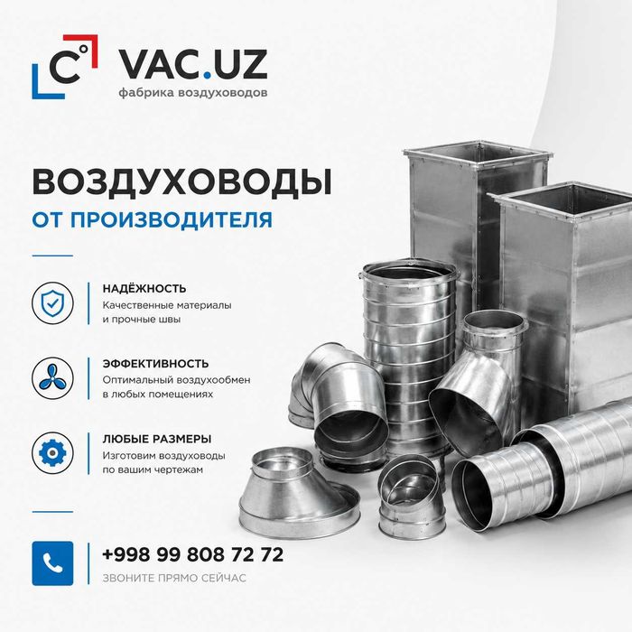 Воздуховоды / Havo quvurlari / ventilyatsiya / vozduxovod