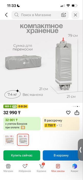 Кровать-манед tomix