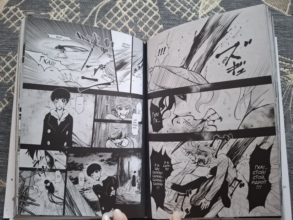 Манга "Токийский гуль" том 1/2/4