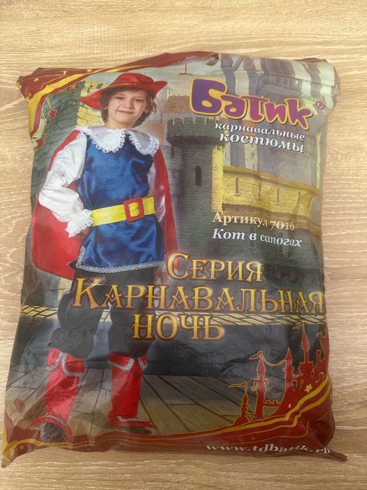 Продам детский корновальный костюм