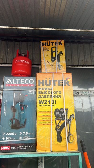 Мойка для автомобилей