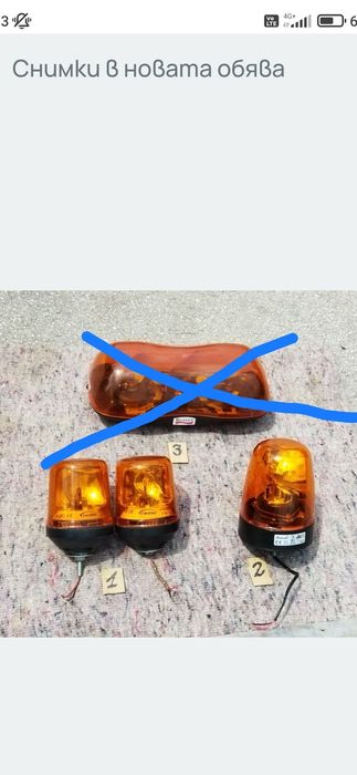 Сигнална лампа Маяк