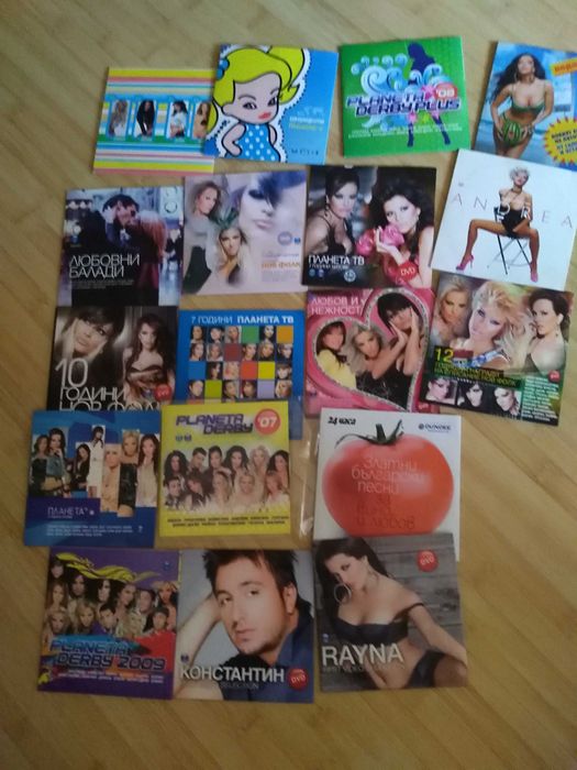 За колекционери на поп фолк