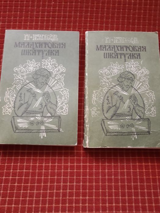 Обмен или продажа книг