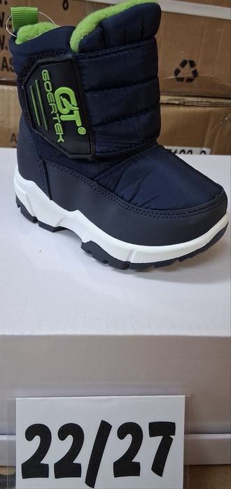 Апрески за момче