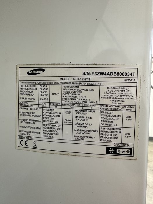 Хладилник Samsung