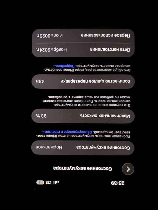 Айфон 16 поо 256 гб