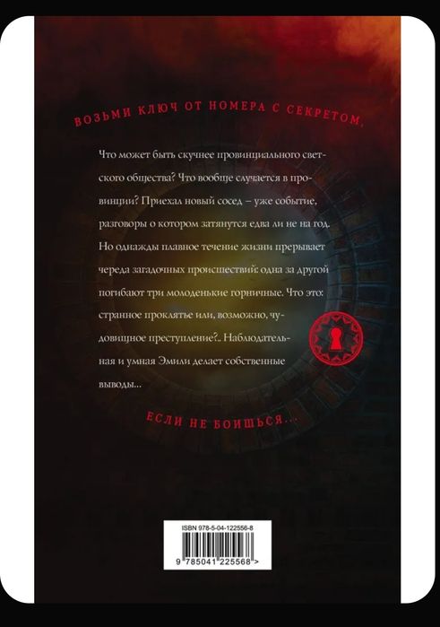 Книги по выгодной цене