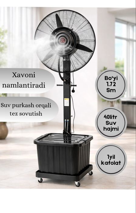 Suvli ventilyator вентилятор водяной 75 диаметр темир паррак 40 литр