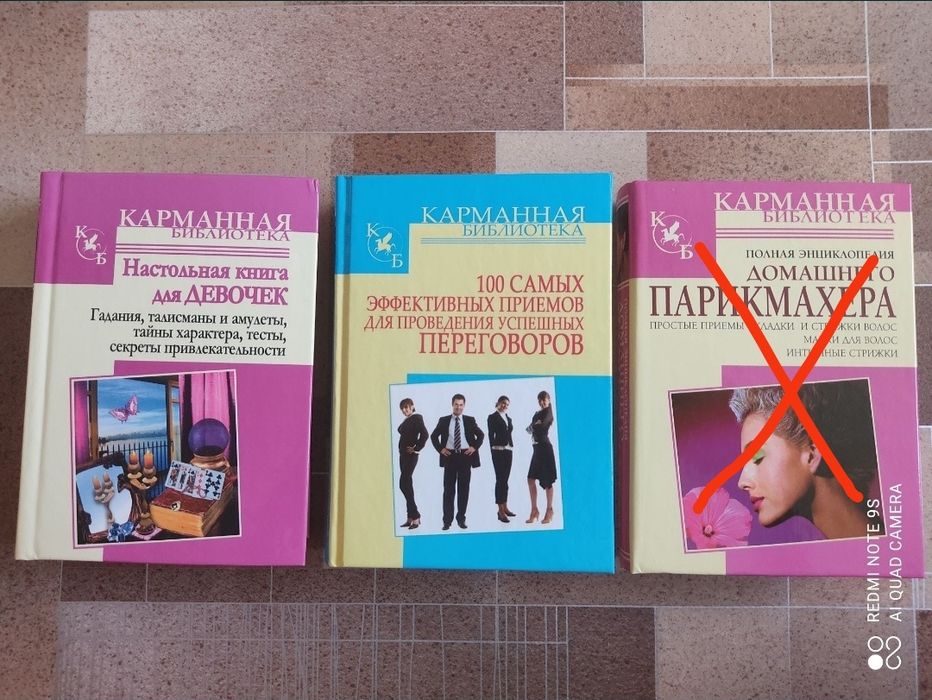 Продам новые книги
