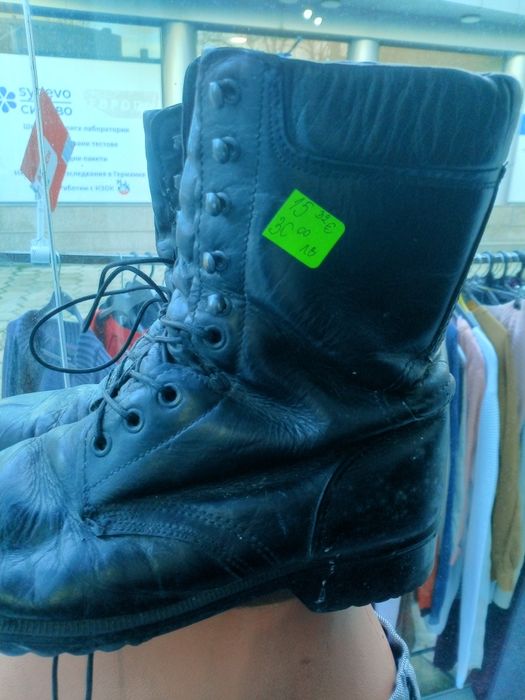 Мъжки кубинки 44