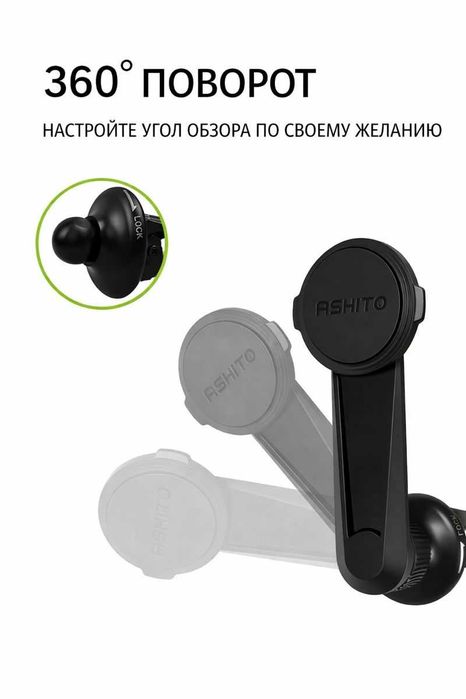 Автодержатель для телефона / держатель в машину / новый