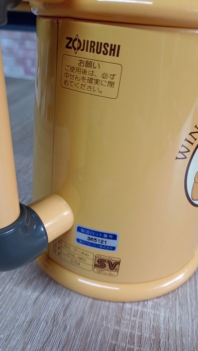 Термос ЯПОНСКИЙ детский оригинал