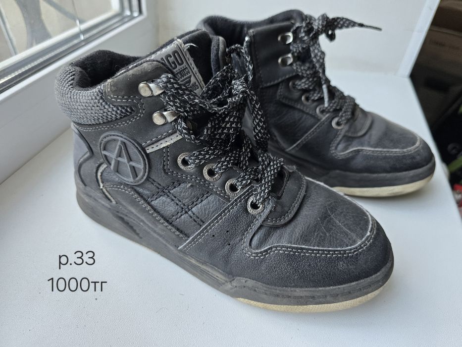 Обувь на мальчика р.33,34,35