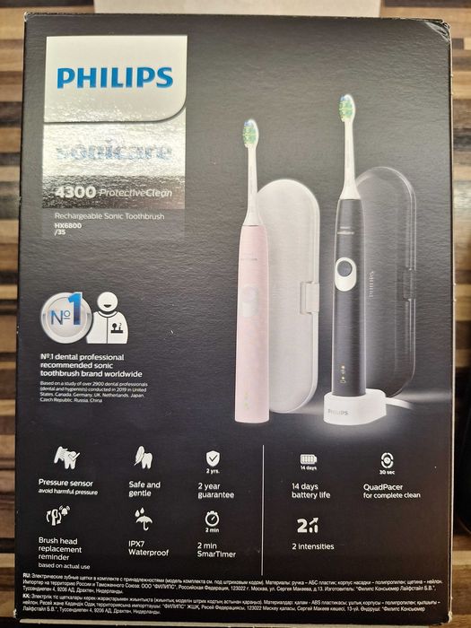 Комплект електрически четки за зъби Philips
