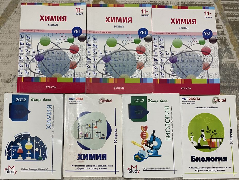 Тест жинақ кітаптары барлығы бірге 1500тг