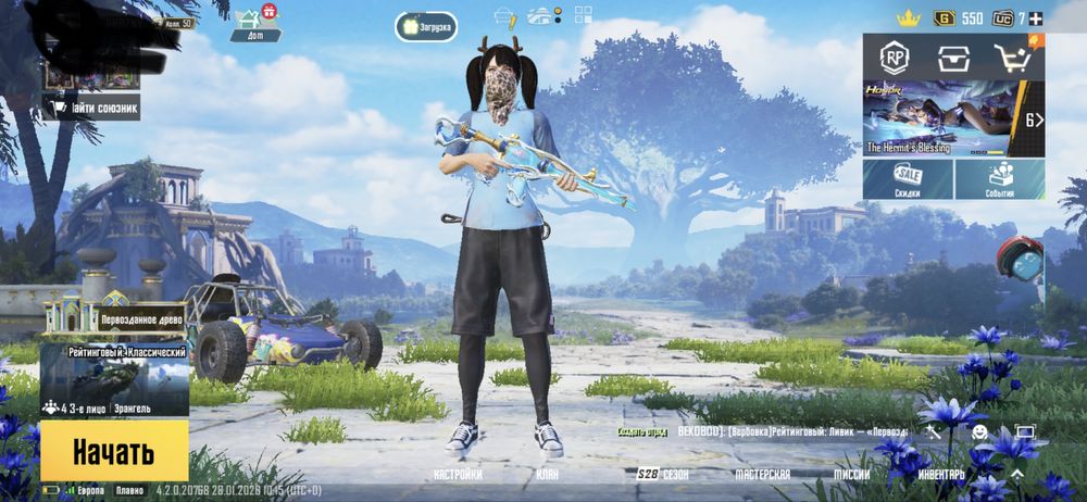 Продаю аккаунт срочно