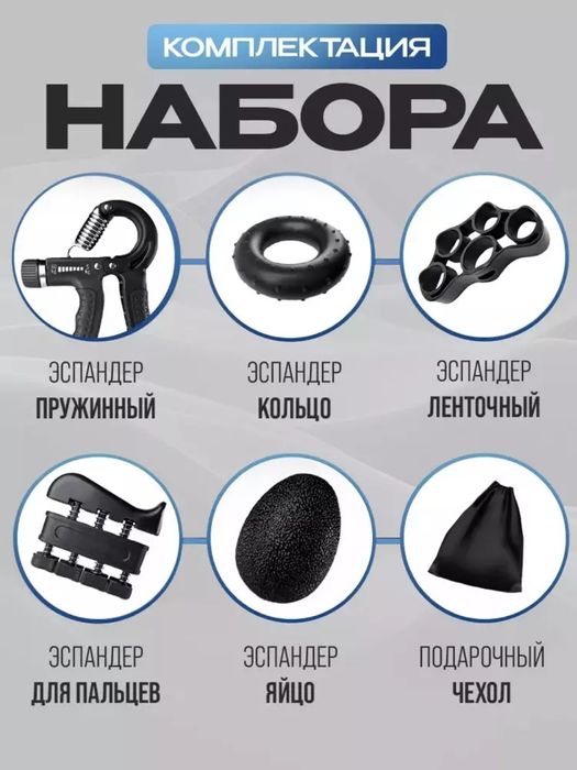 Sport anjomlari 5 tasi birda purjunali