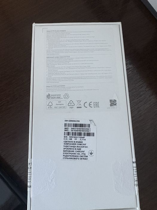 Продам Galaxy S21 FE5G